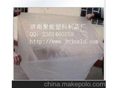 各种规格塑料包装袋山东优质生产厂家