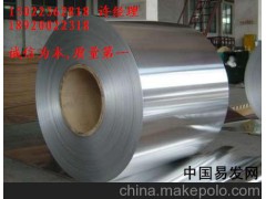 长江铝锭-5052保温铝卷的重要合金元素为镁