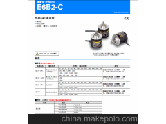 上海莜源供应欧姆龙旋转编码器E6B2-CWZ6C|360P/R
