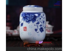 促销礼品陶瓷茶叶罐|食品密封陶瓷罐供应