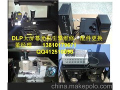 【三菱VS-50xLF70U】DLP显示器光源