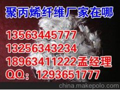 邯郸木质纤维厂家销售价格办公电话0634-6679066