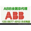 中卫ABB接触器UA26-30-10|RA代理特价供应