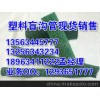 晴隆县塑料盲沟管全国畅销办公电话0634-6679066