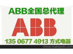 大量批发ABB建筑用接触器ESB20-11【图】