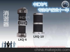 华商宝推荐:RXQ-6一次消谐器设计选型RXQ-6中汇电气华商宝