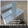 大量供应_压焊钢格栅板_喷漆钢格板_304不锈钢钢格板