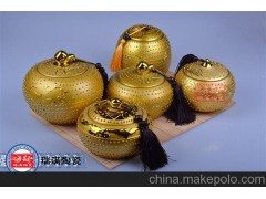 景德镇陶瓷茶叶罐生产厂家
