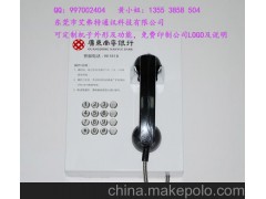 高品质961818广东南粤银行ATM话机/免拨号直通壁挂式电话机