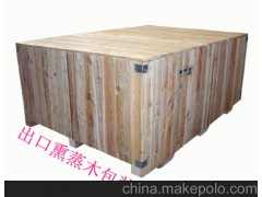 华商宝产品供应：上海华新镇包装箱价格咨询