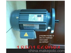 供应豪鑫HOUSIN3.7KW减速电动机GH40-3700-10S