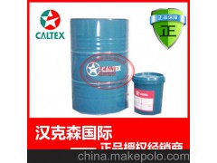 优质加德士100蒸汽油齿轮油Caltex_Meropa_100润滑油价格
