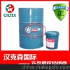 优质加德士100蒸汽油齿轮油Caltex_Meropa_100润滑油价格