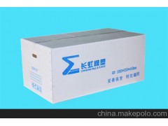 钙塑箱_飞燕塑胶制品(图)_广州钙塑箱厂家