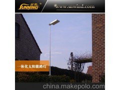 2015广州尚能60w路灯高转换率光伏太阳能一体化路灯系统