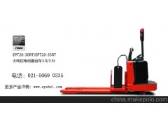 上海南汇|半电动搬运车|价格|型号|图片半电动托盘搬运车|中力