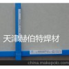 上海斯米克Cu107紫铜焊条