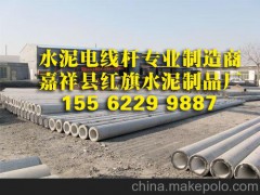济南市21米预应力电线杆厂_预应力电线杆价格