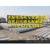 济南市21米预应力电线杆厂_预应力电线杆价格