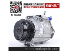 奔驰C级180_200_230_260_300_空调压缩机冷气泵