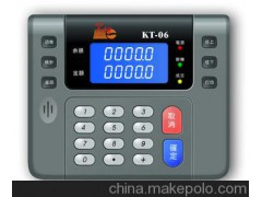 深圳云卡智能饭堂刷卡机挂式YK5902