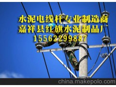 潍坊市8米非预应力水泥电杆生产厂家_非预应力水泥电杆价格