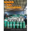 馁中县BQS180-170/3-160耐磨排污电动排砂泵