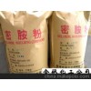 惠州回收氨基树脂15232052428
