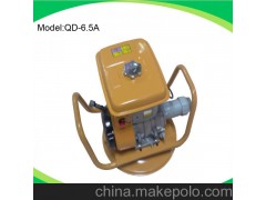 供应QD-6.5A混凝土振动器