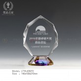 年度卓越大奖奖杯 水晶菱形切面奖牌 公司内部活动纪念品定做